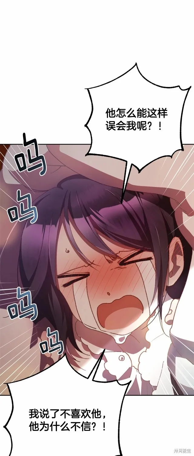 第38话 第6页