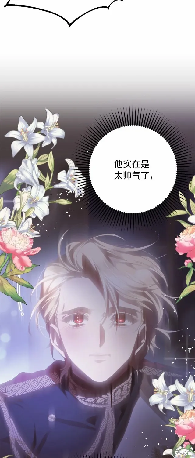 第38话 第7页