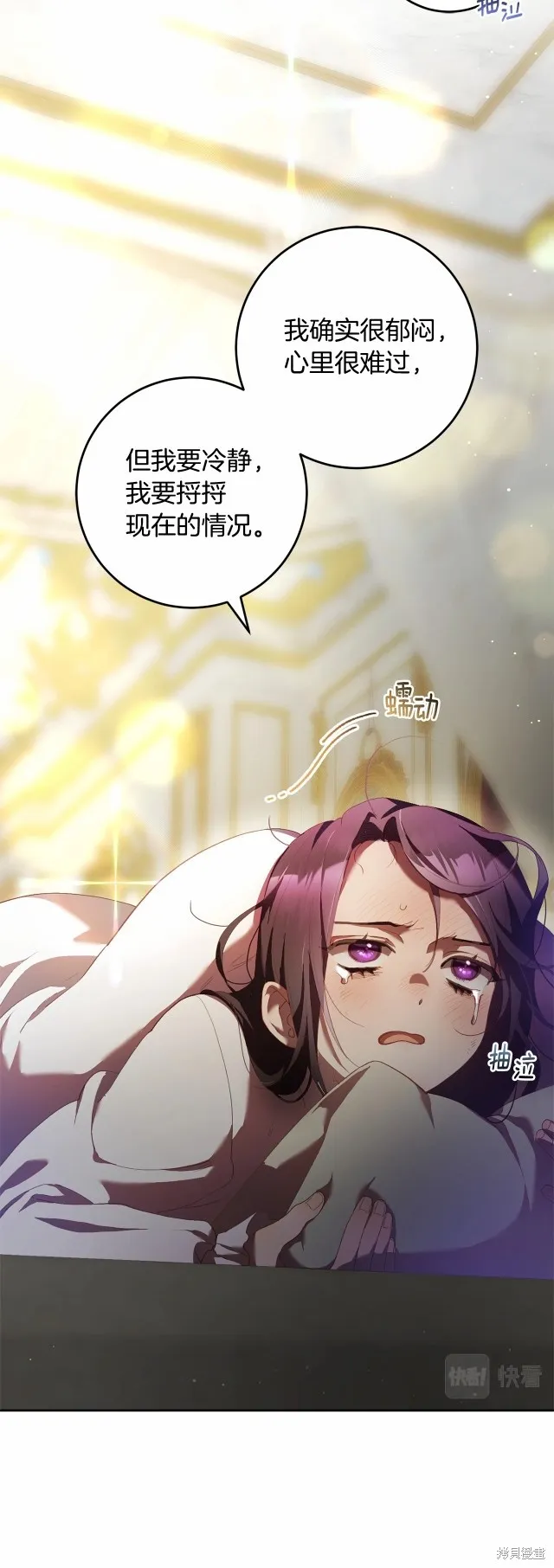 第38话 第10页