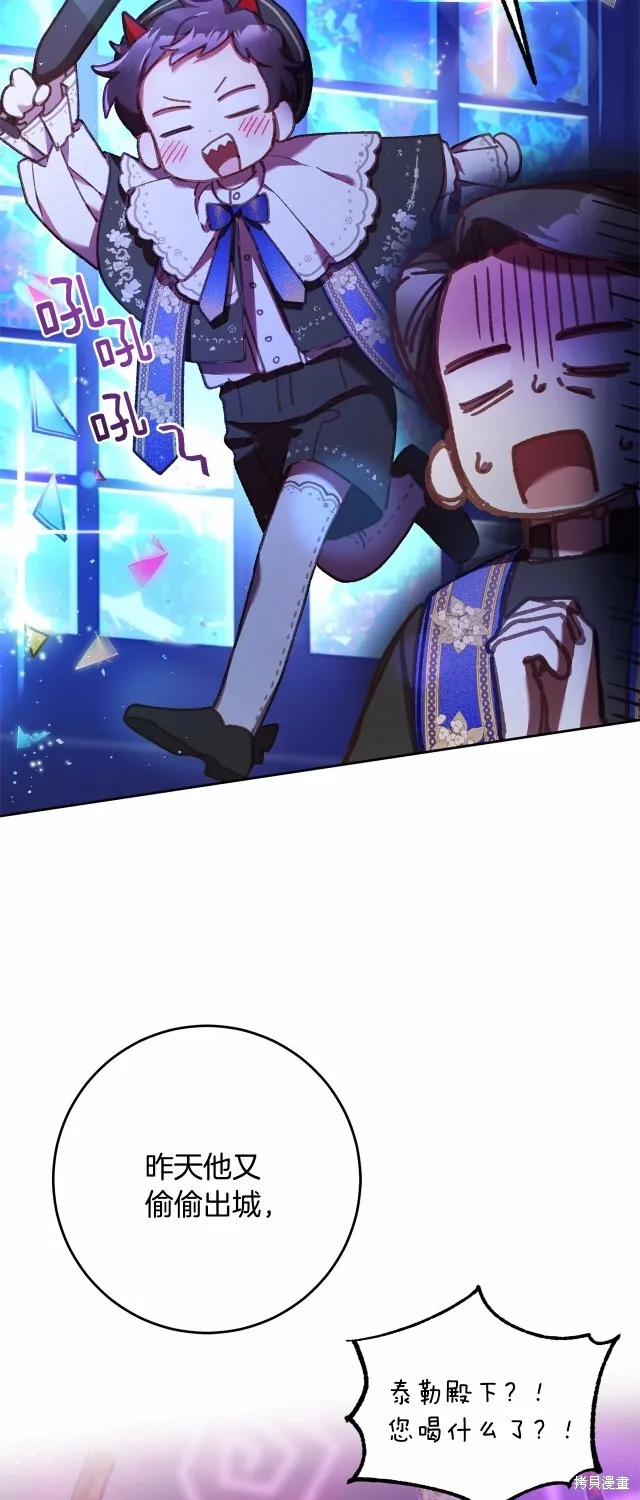 第38话 第18页