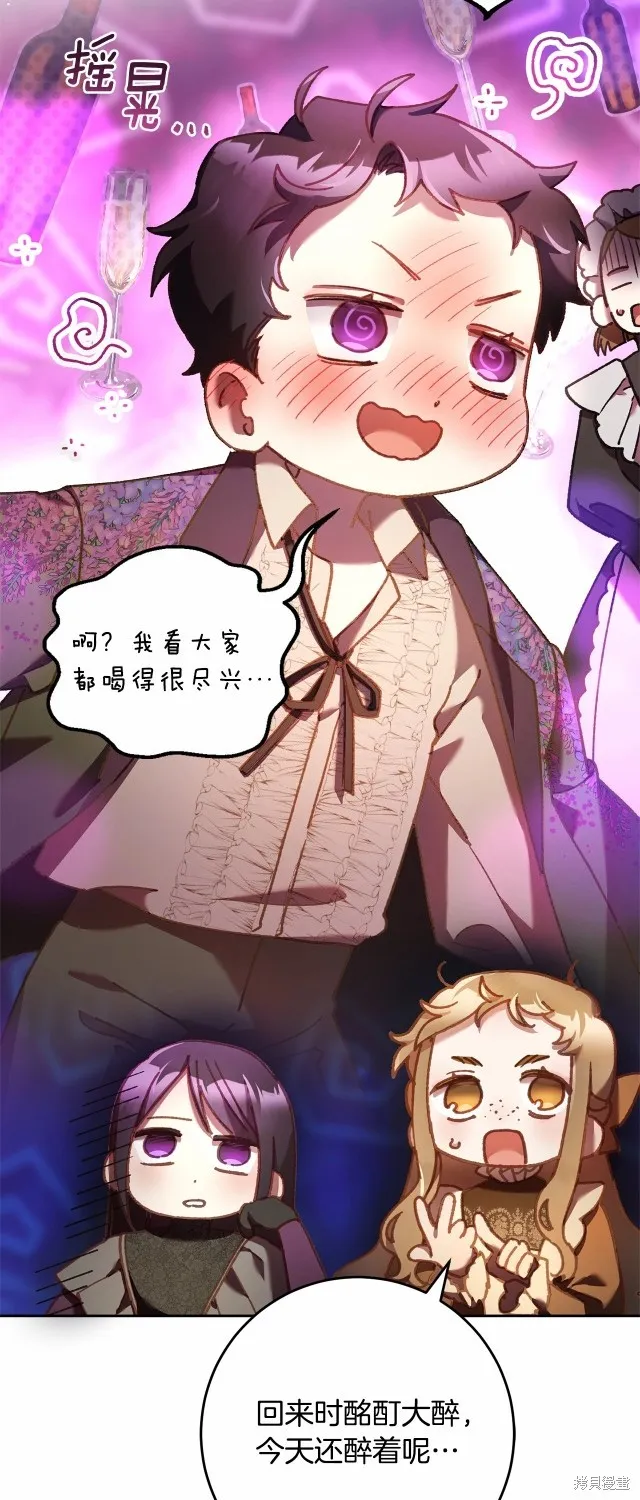 第38话 第19页