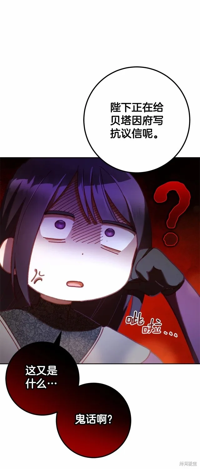 第38话 第21页