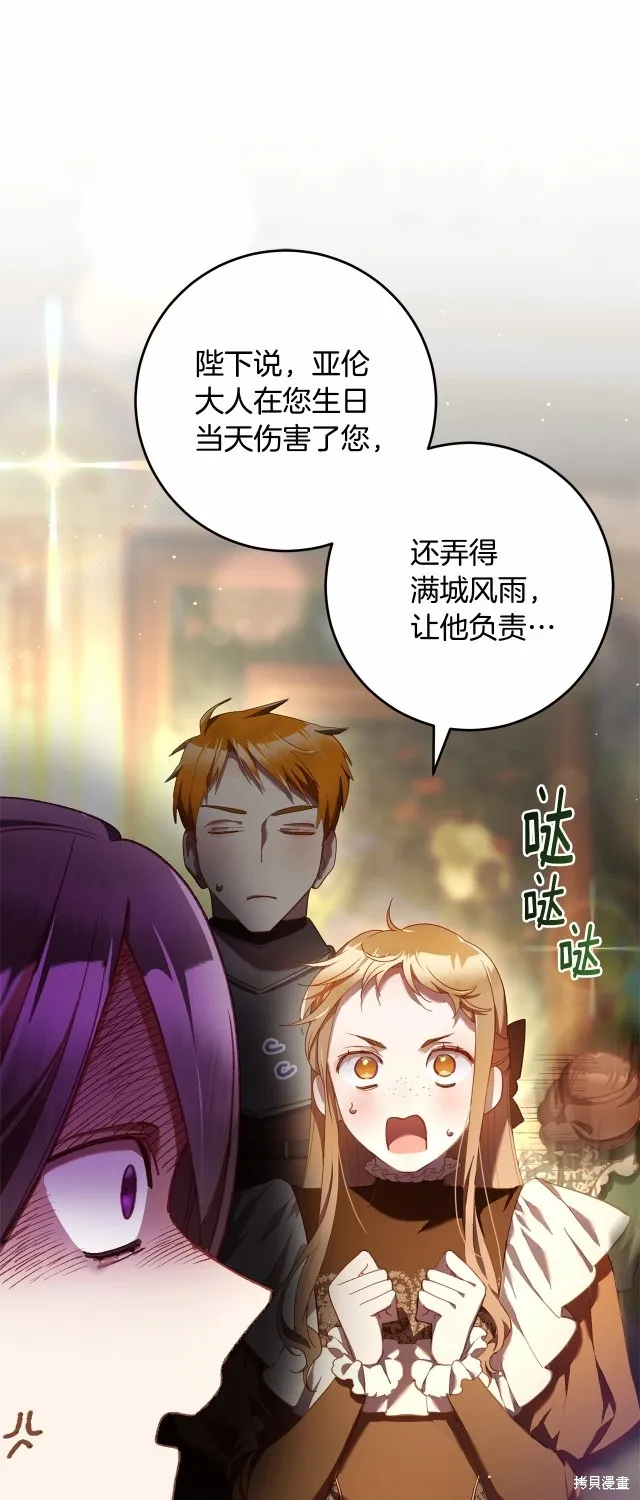 第38话 第22页