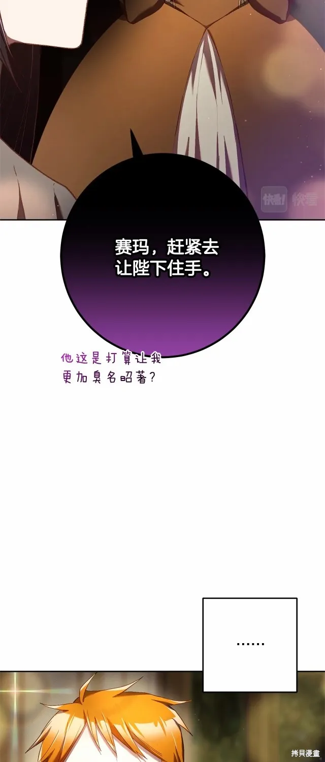 第38话 第23页