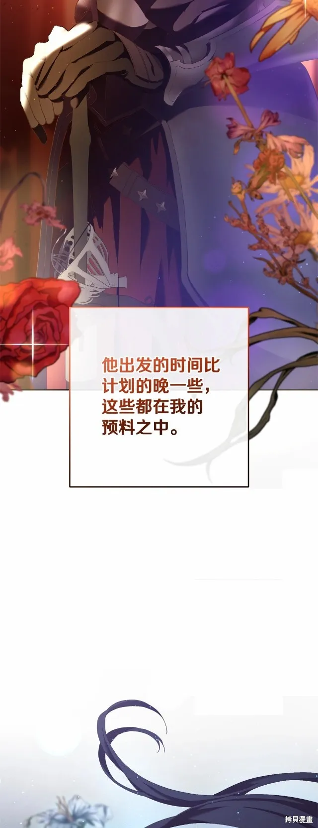 第38话 第28页