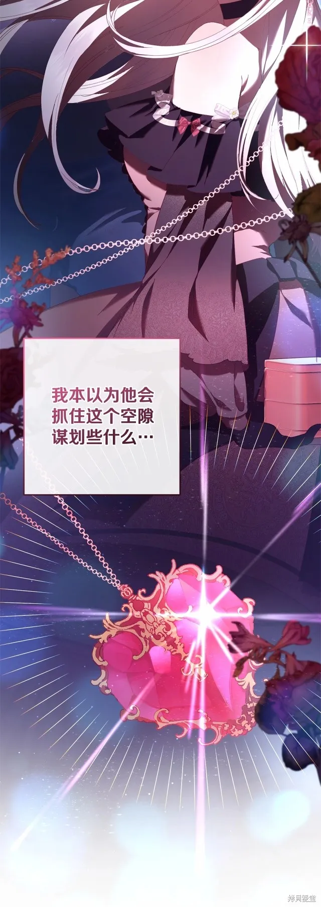 第38话 第30页