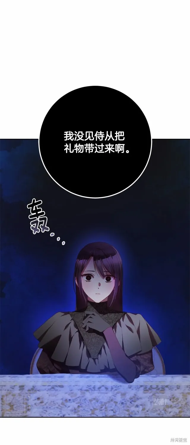 第38话 第33页