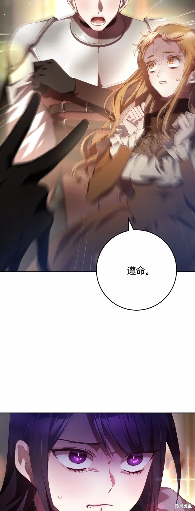 第38话 第35页