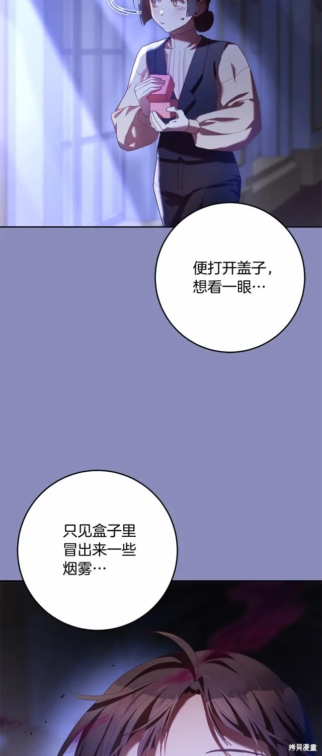 第38话 第41页