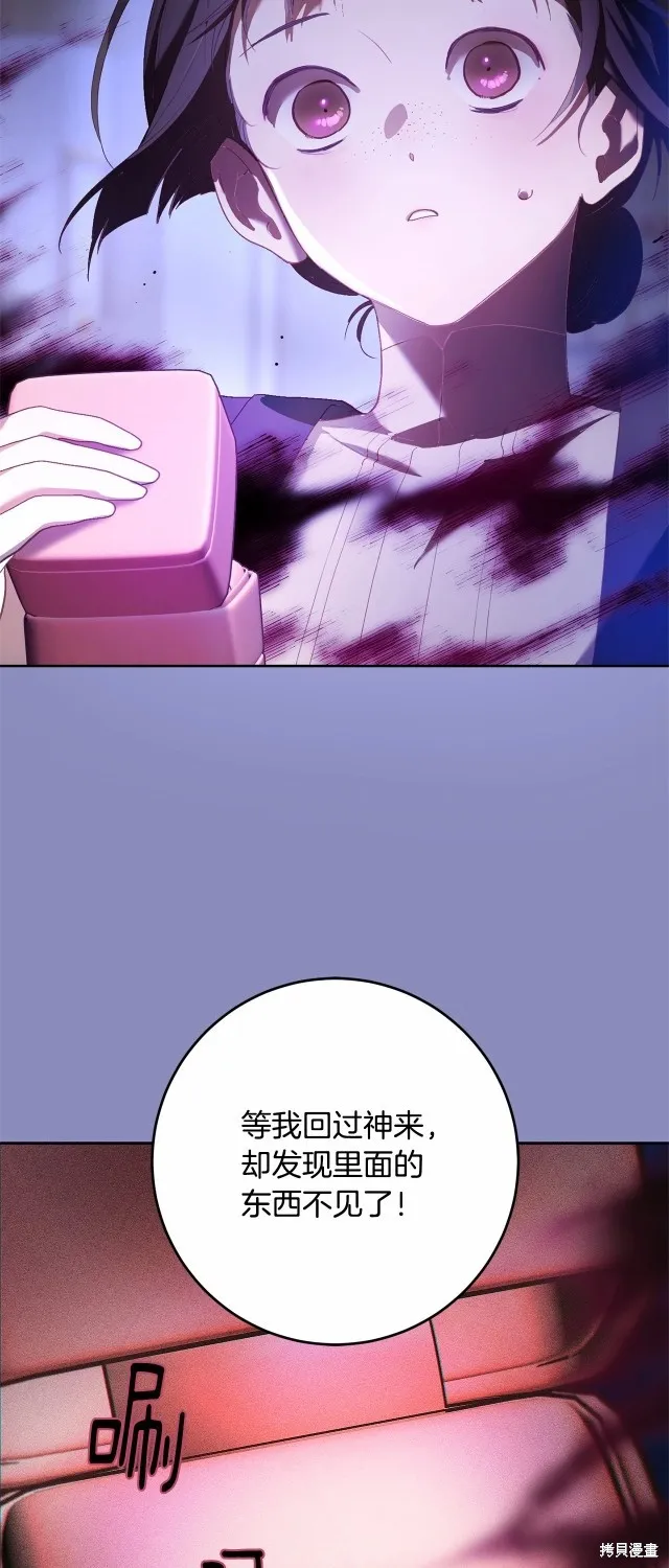 第38话 第42页