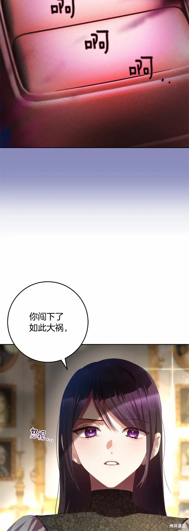 第38话 第43页