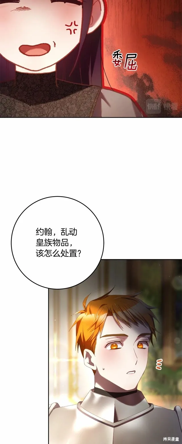 第38话 第46页