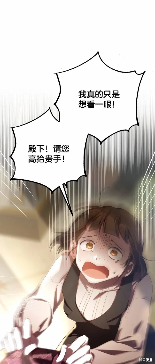 第38话 第48页