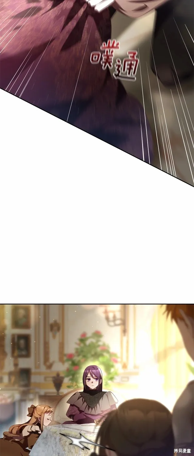第38话 第49页