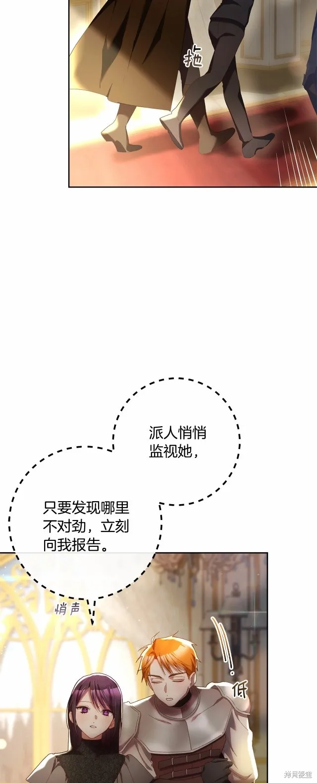 第38话 第52页