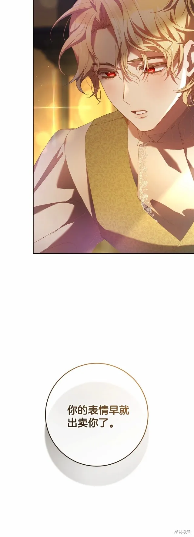 第38话 第57页