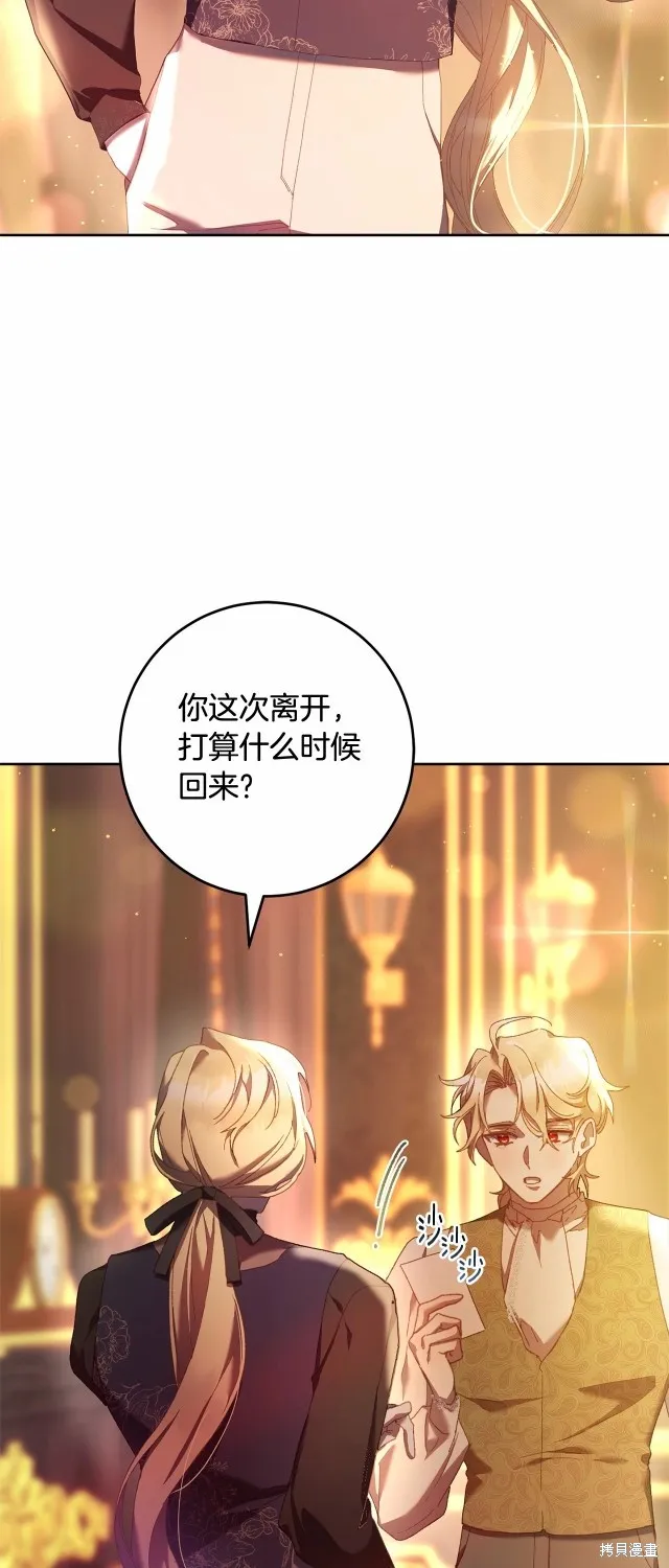 第38话 第59页
