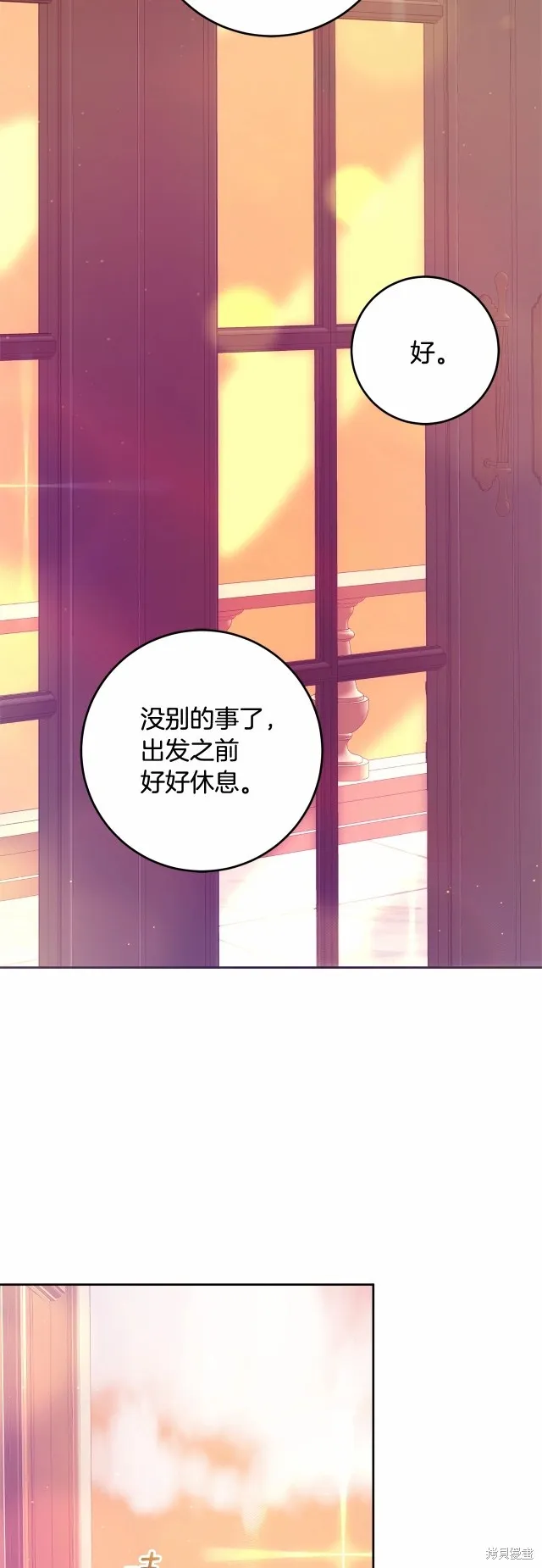 第38话 第62页