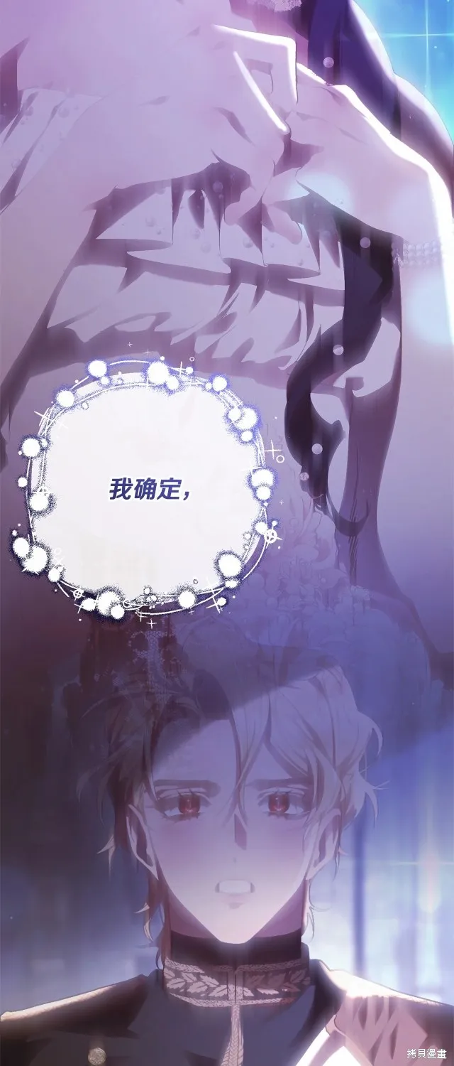 第38话 第66页