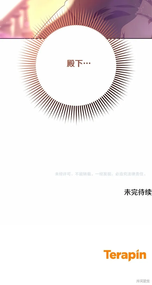 第38话 第70页