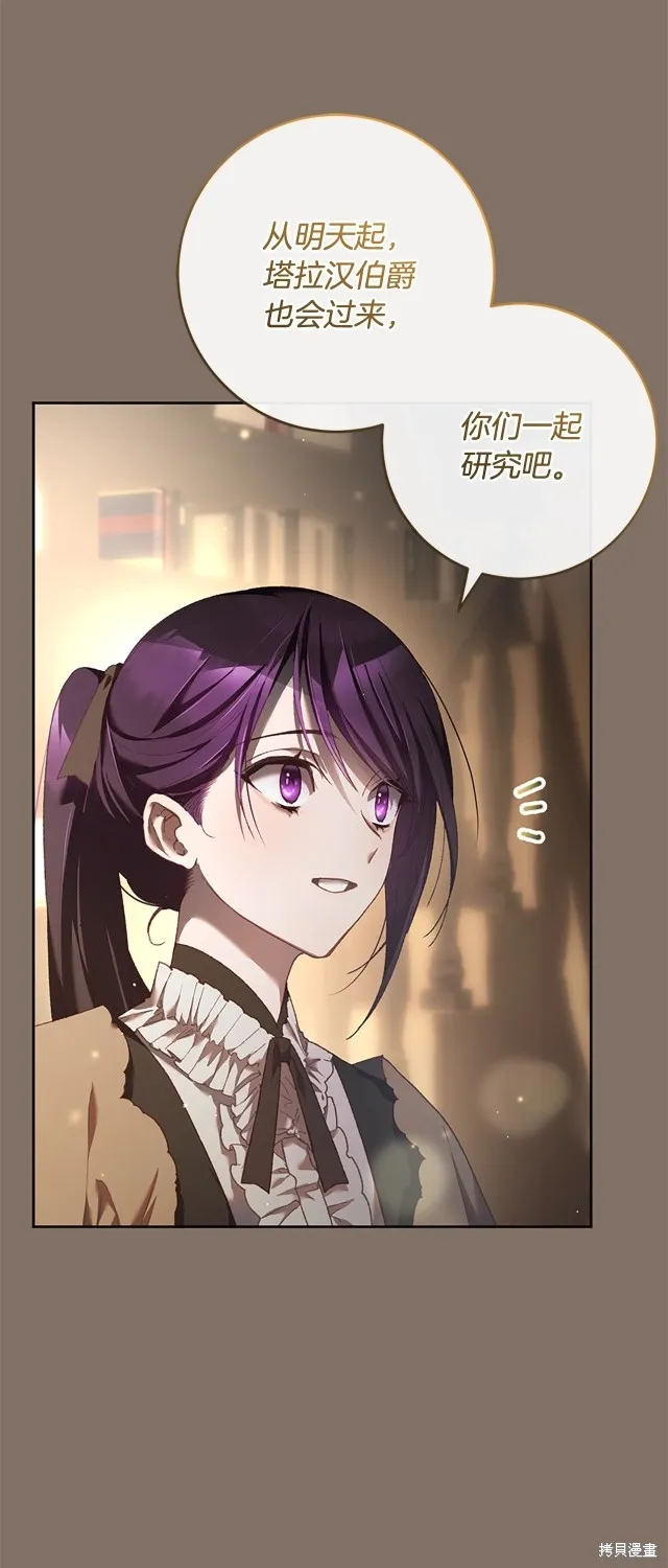 第49话 第4页