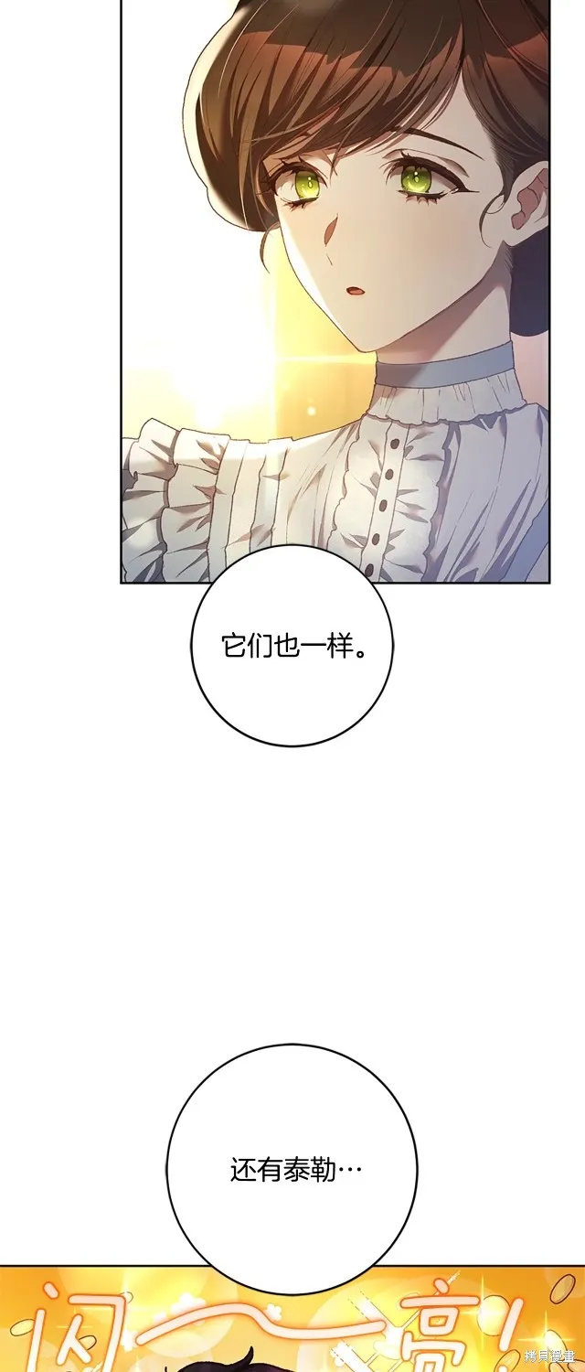 第49话 第11页