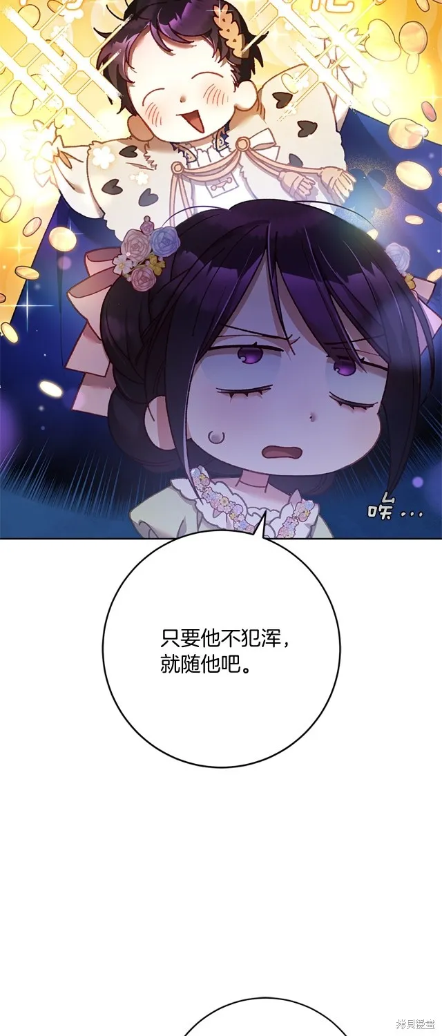 第49话 第12页