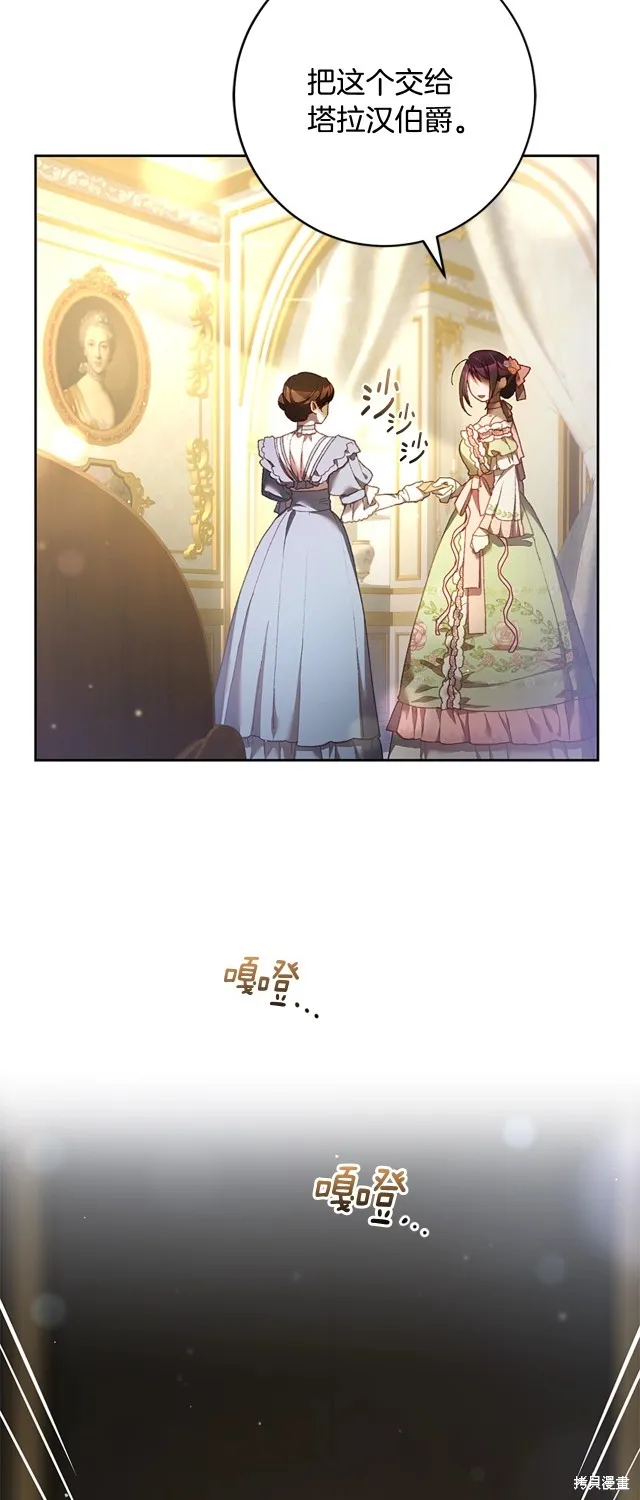 第49话 第13页
