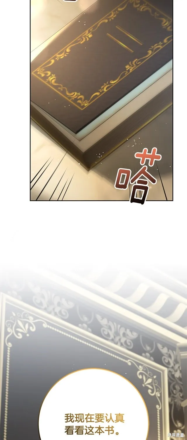 第49话 第15页