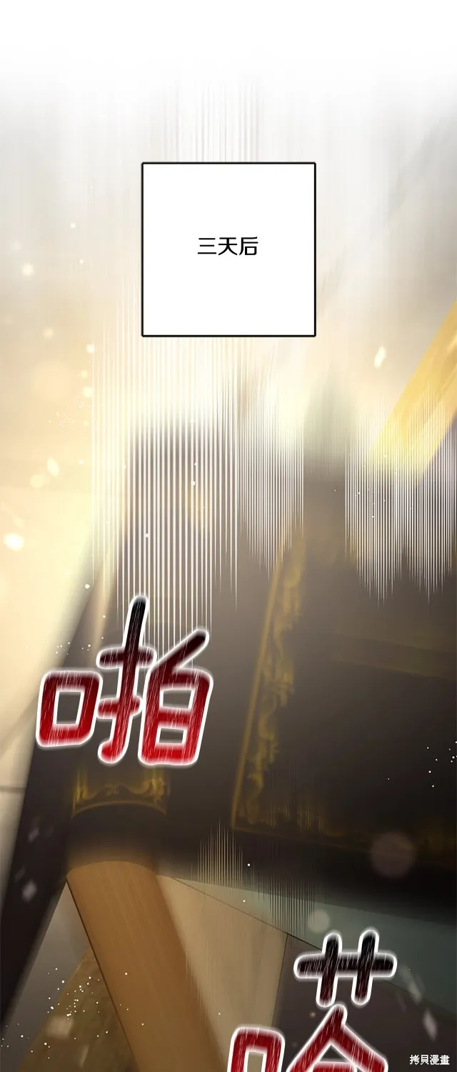 第49话 第19页