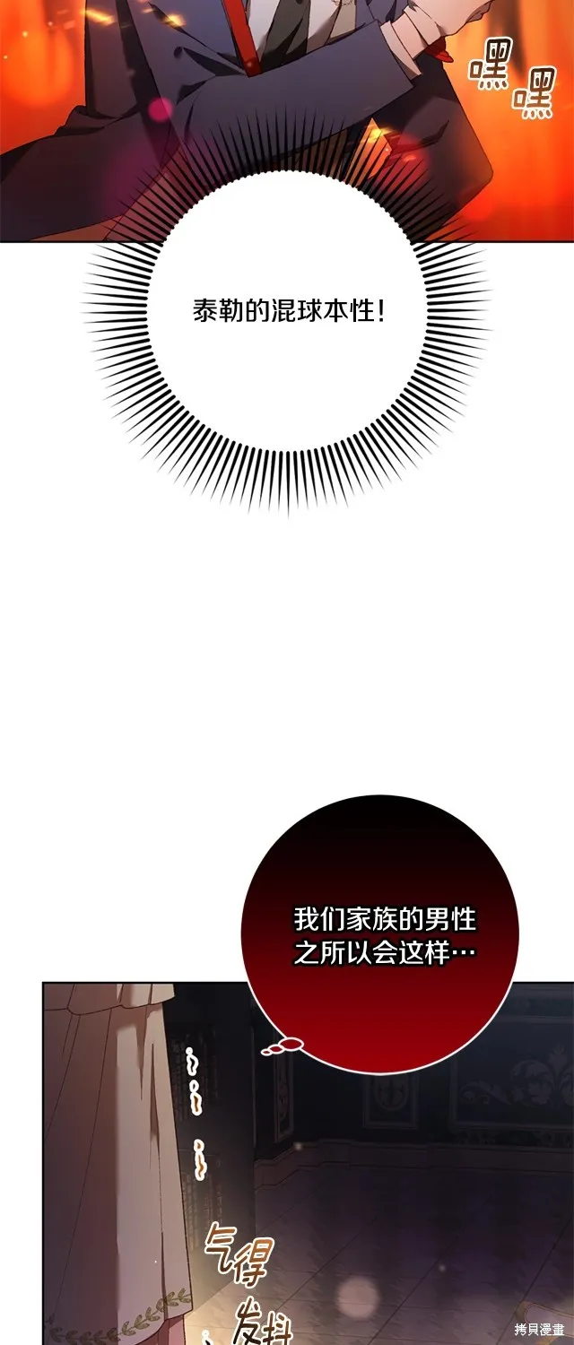 第49话 第23页
