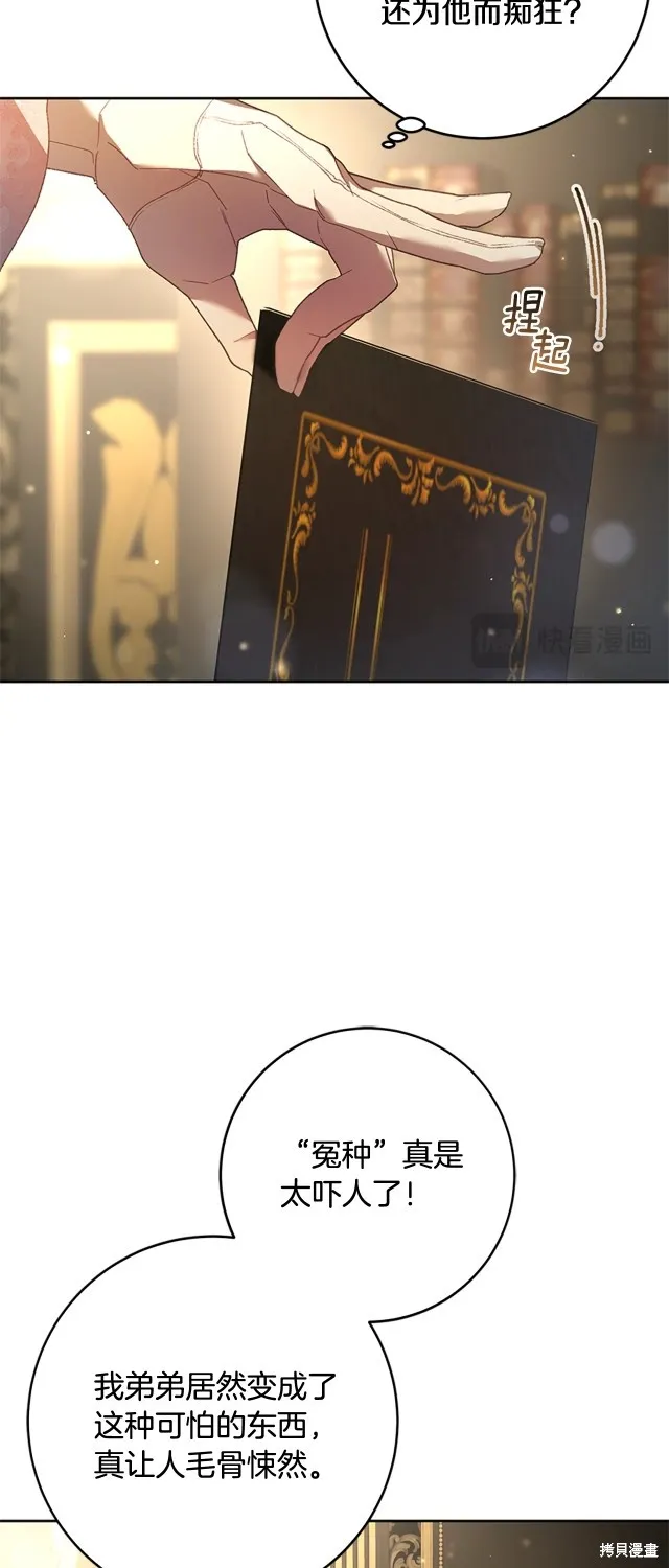 第49话 第25页