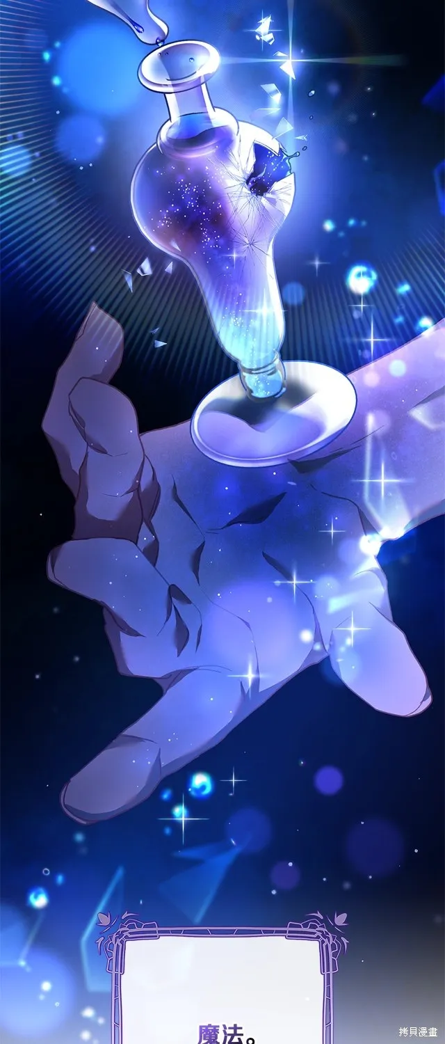 第49话 第27页