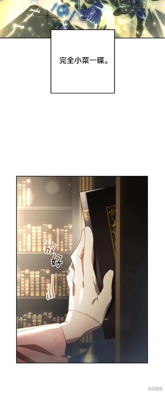 第49话 第29页