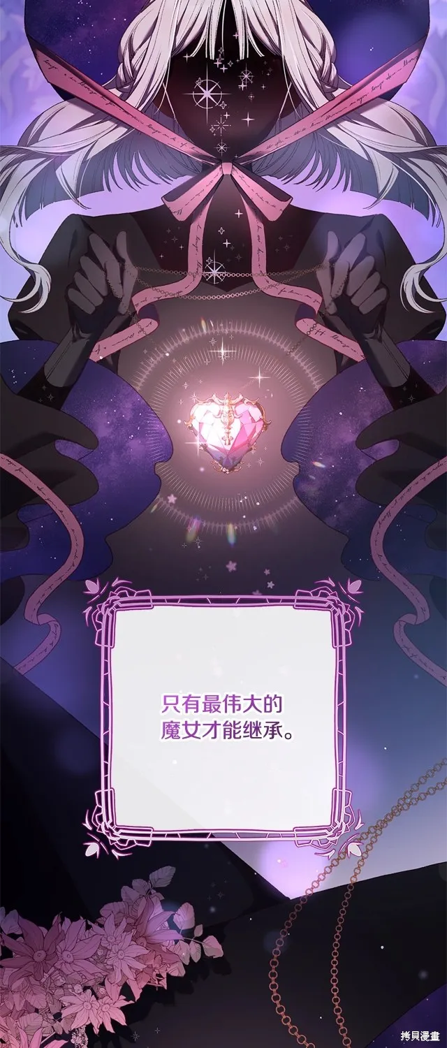 第49话 第34页
