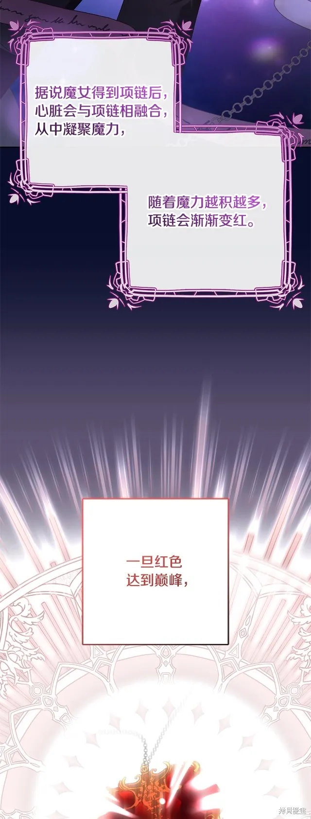 第49话 第36页