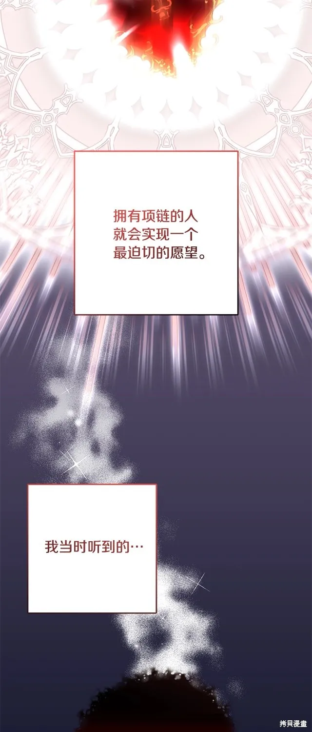 第49话 第37页