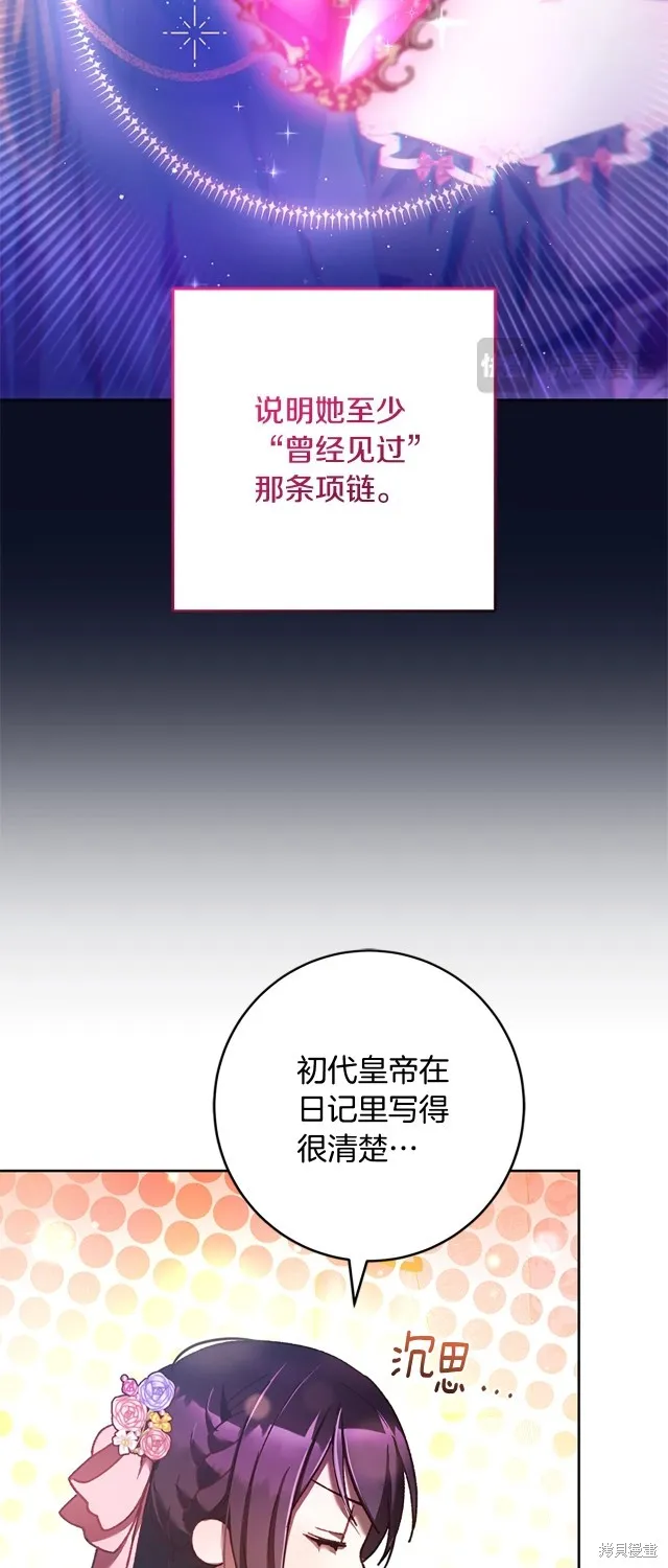 第49话 第39页