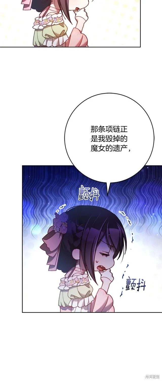 第49话 第40页