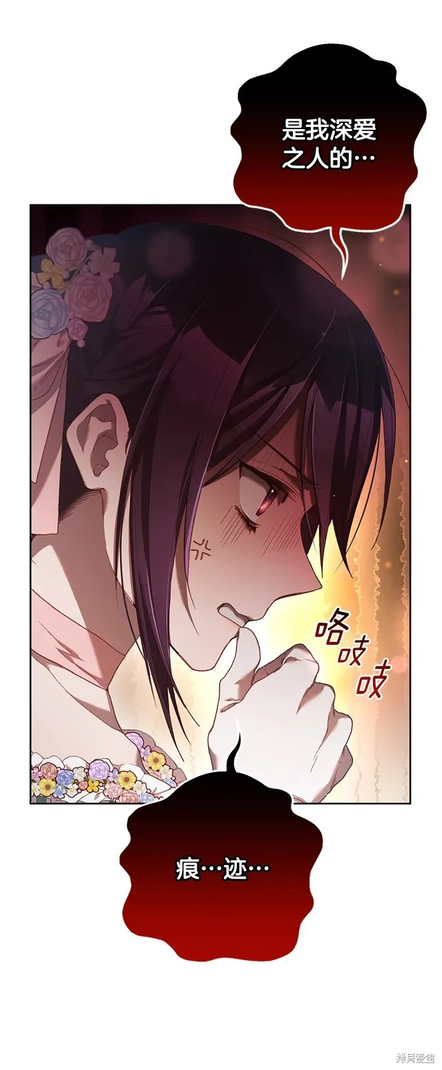 第49话 第41页