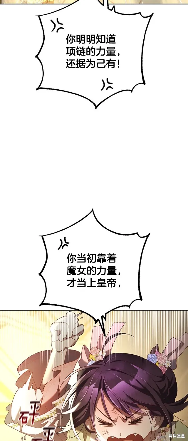 第49话 第43页