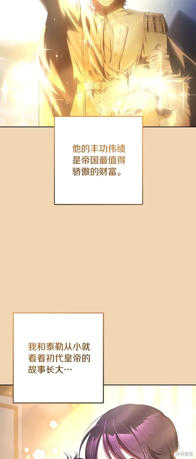 第49话 第45页