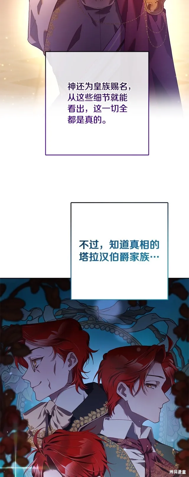 第49话 第49页