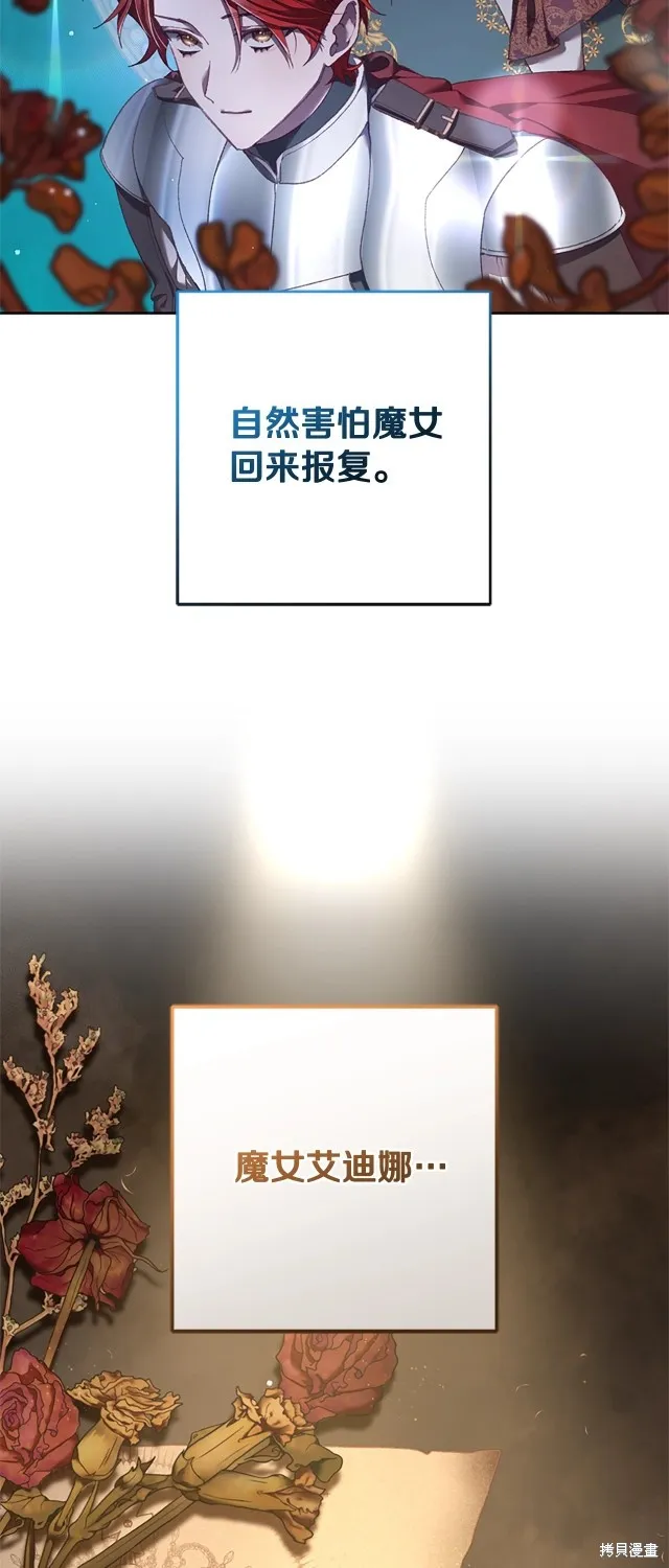第49话 第50页