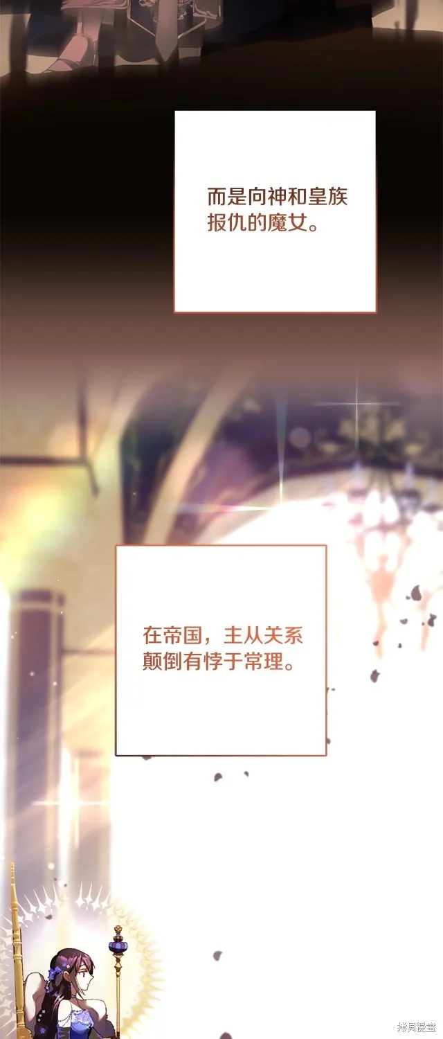 第49话 第54页