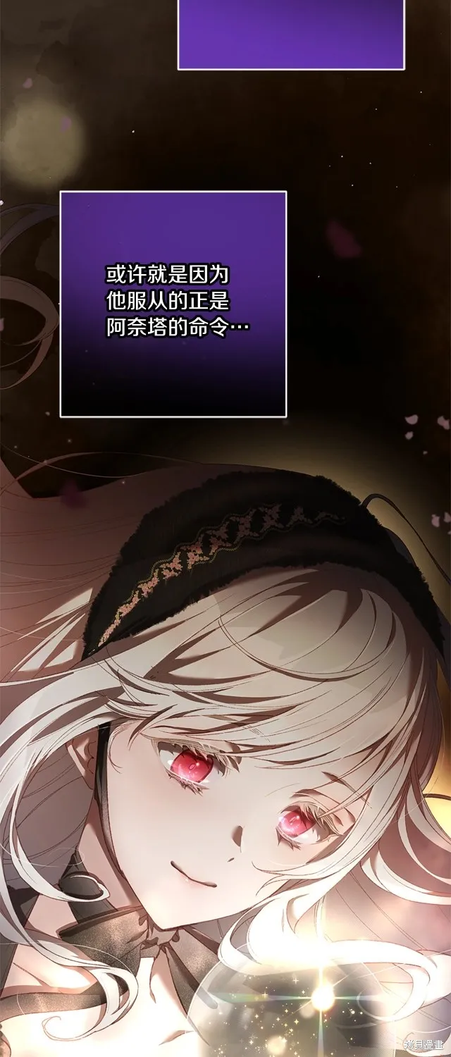 第49话 第56页