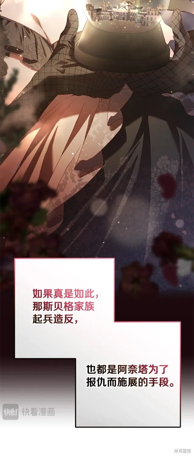 第49话 第57页