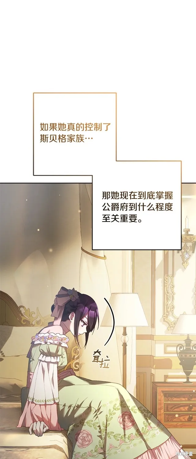 第49话 第58页