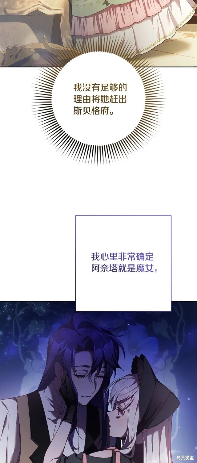 第49话 第59页