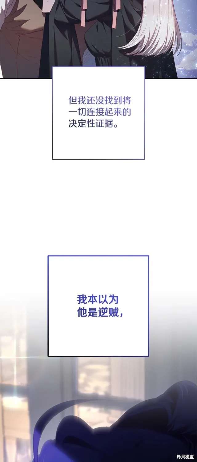 第49话 第60页